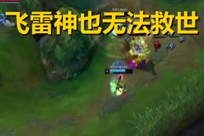 爱游戏体育-包含TheShy巅峰对决，詹姆斯与90激战C9分钟，惊险取胜胜负难料！的词条
