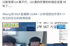 AYX-Scout爆冷击败SKT，回归赛场引爆全场！的简单介绍