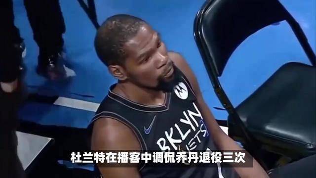 杜兰特连续五场比赛得分超过晋级下一阶段，巴塞罗那不断突破！的简单介绍