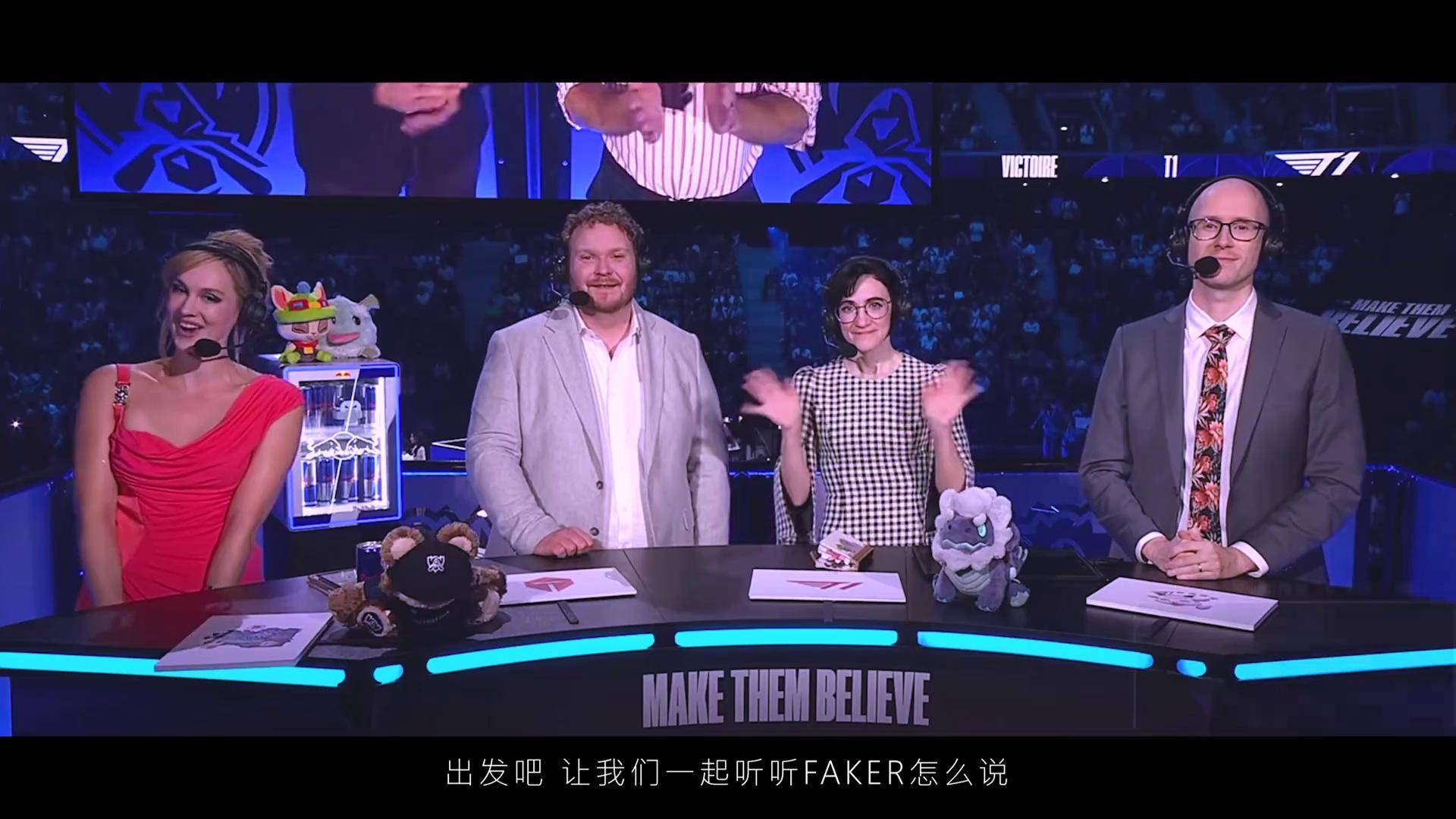 包含Faker迎来三赛季出色发挥，中国队观众热烈欢呼！观众掌声雷动的词条