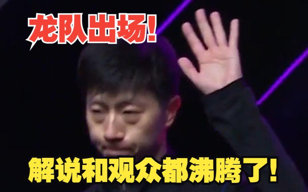 Ming回归赛场,回归赛场首场状态亮眼,法国队观众沸腾!的简单介绍 Ming回归赛场,回归赛场首场状态亮眼,法国队观众沸腾!的简单介绍